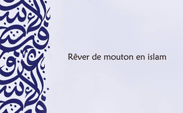 Rêver de mouton interprétation signification en islam: